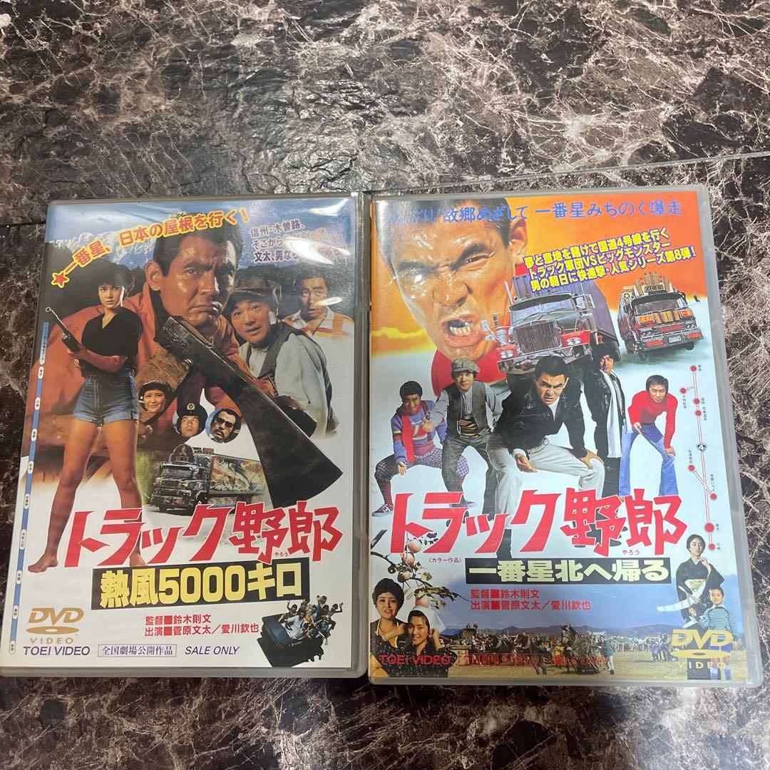トラック野郎 DVD セット