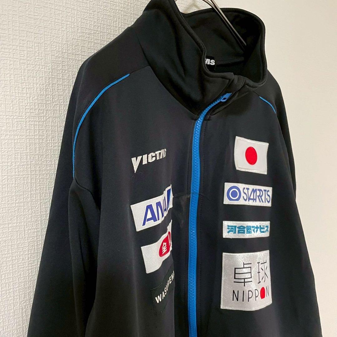 【ヴィクタス】ジャージ L ブラック 卓球 日本代表 上着 スポーツ 希少