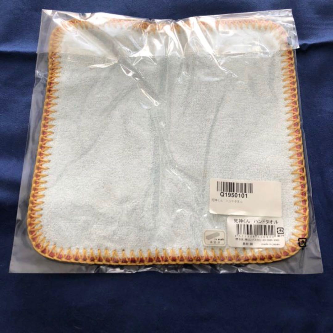 死神くん Blu-ray BOX〈5枚組〉マグカップ、ハンドタオル