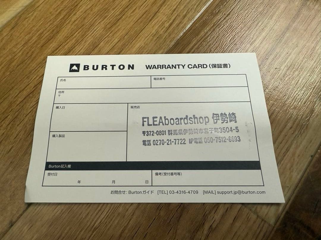23-24 BURTON バートン メンズ　25.5㎝Swath BOA