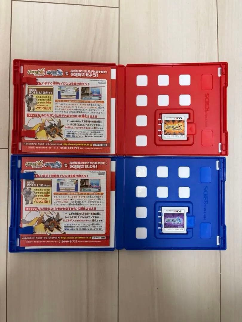 ポケットモンスター サン・ムーン ウルトラサン・ムーン ダブルパック 4点セット