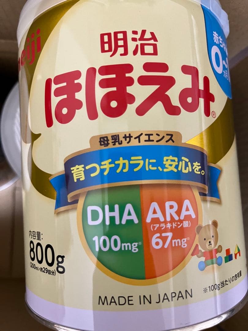 明治ほほえみ 800g （4缶)