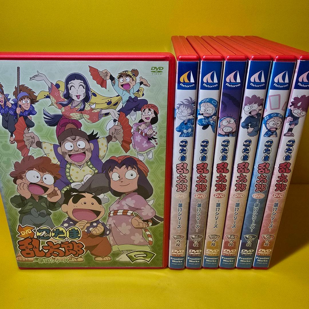 新品ケース交換済み　「忍たま乱太郎 第17シリーズ DVD全7巻セット 」