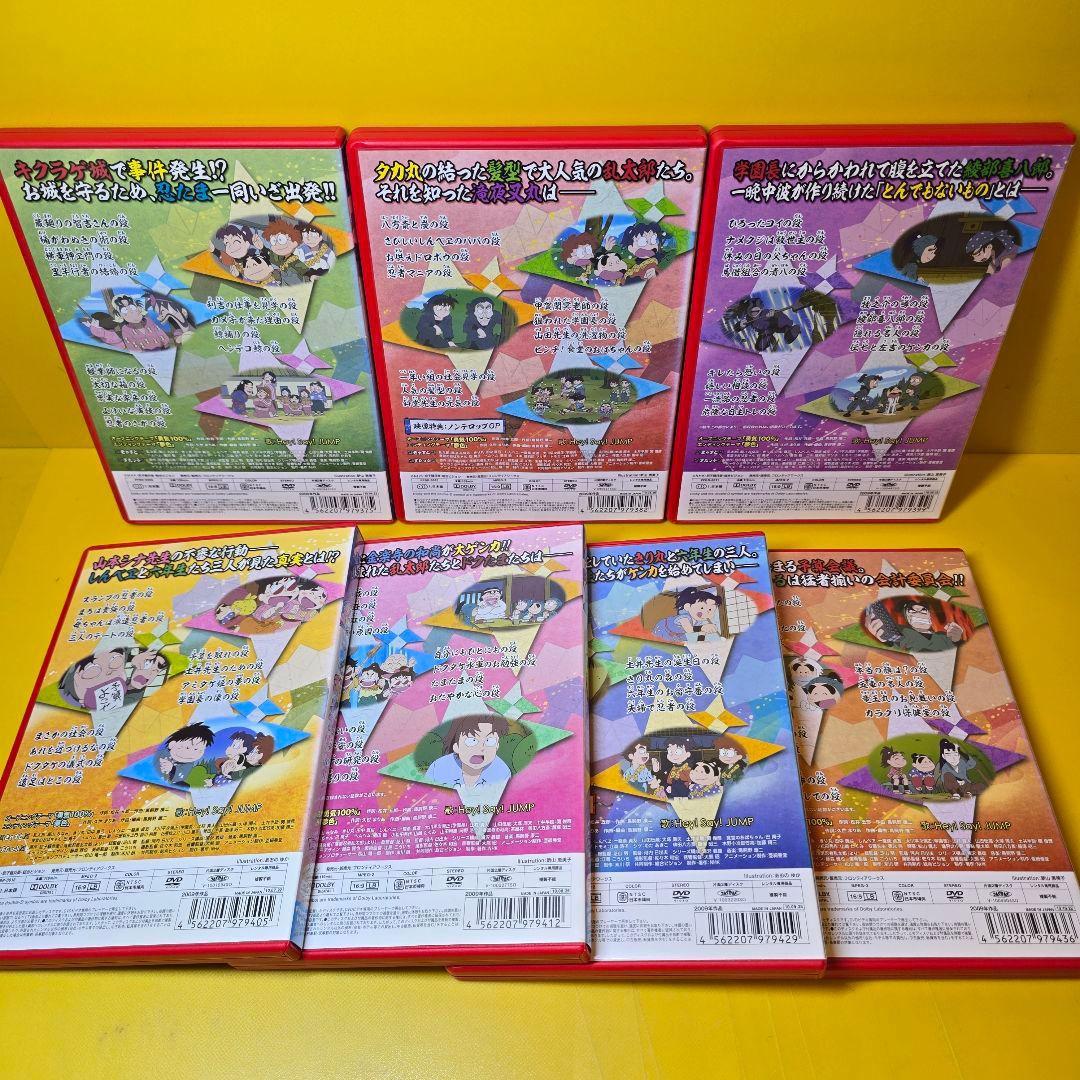 新品ケース交換済み　「忍たま乱太郎 第17シリーズ DVD全7巻セット 」