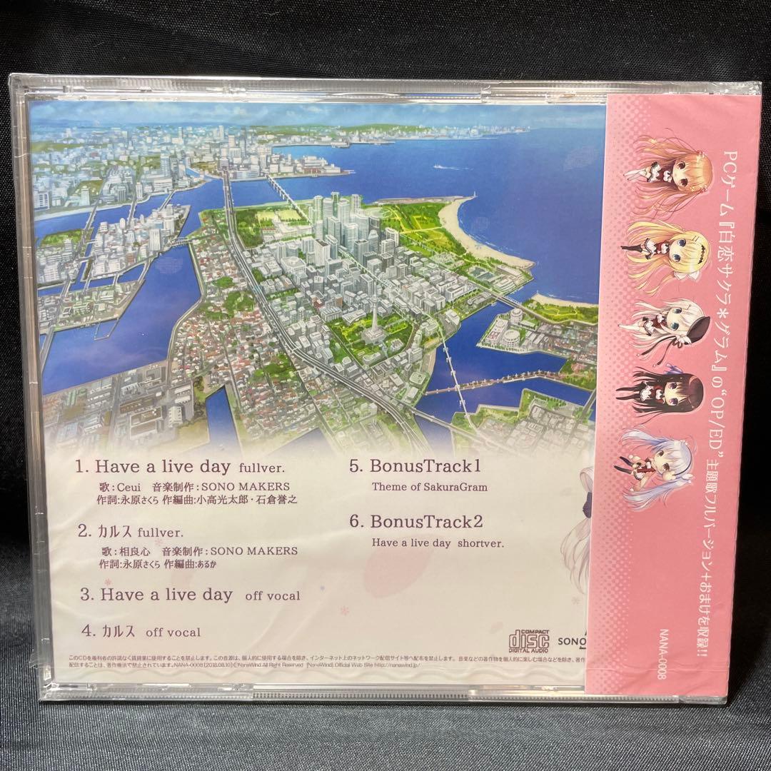 【新品未開封】白恋サクラ*グラムTHEME SONG COLLECTION!4