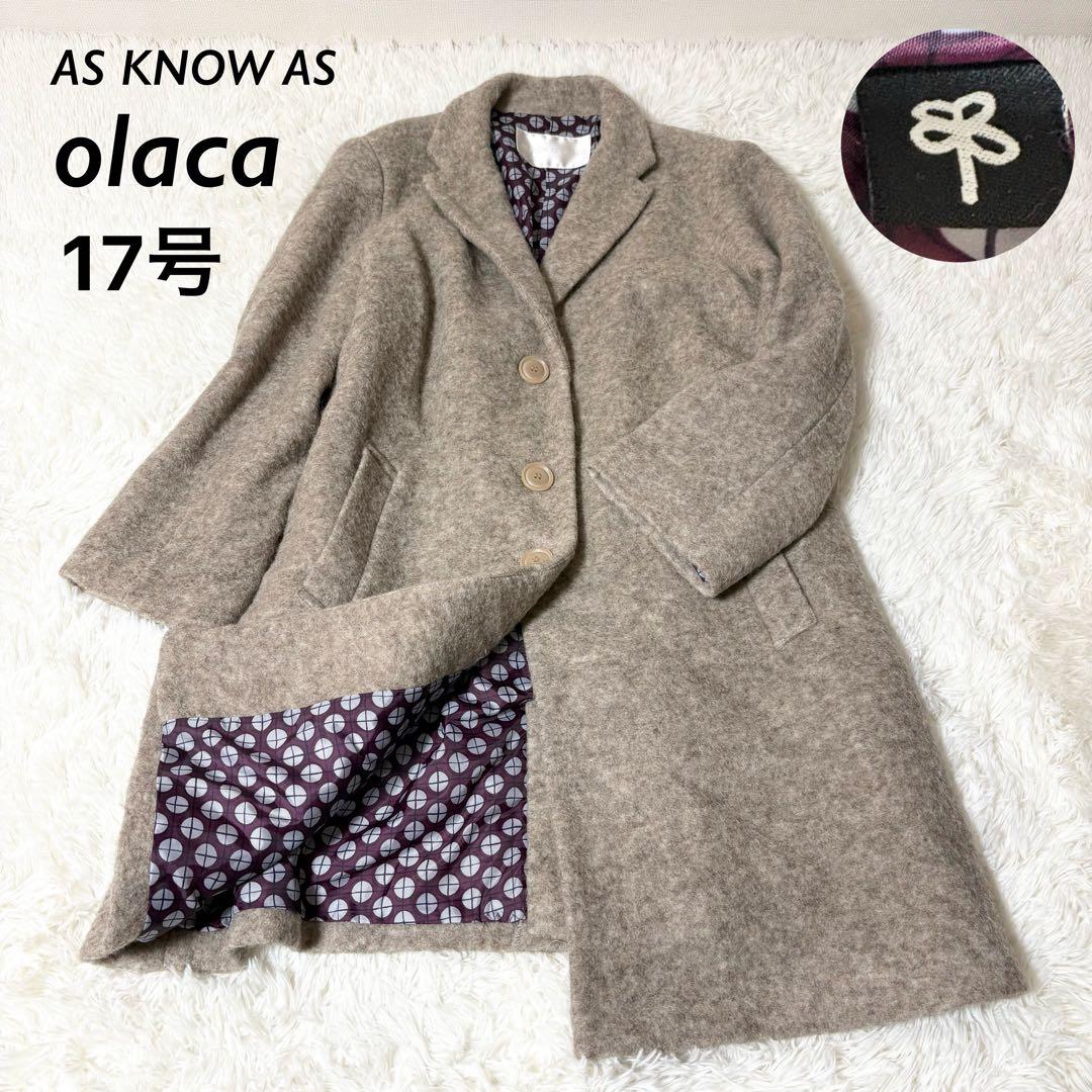 アズノゥアズオオラカ ウールコート グレージュ 大きいサイズ 17号