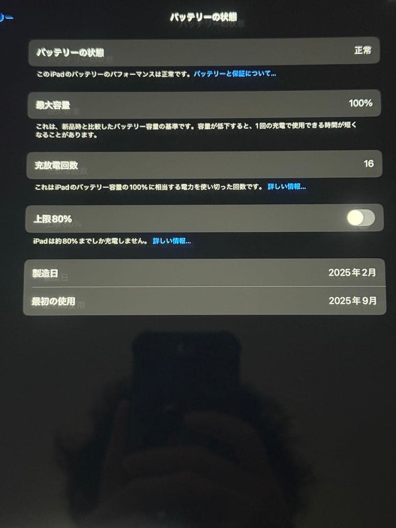 iPad Air Wi-Fi ＋ Cellular 128GB スペースグレイ
