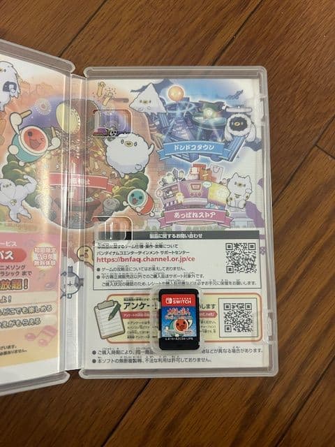 太鼓の達人 ドンダフルフェスティバル + ドラムコントローラー