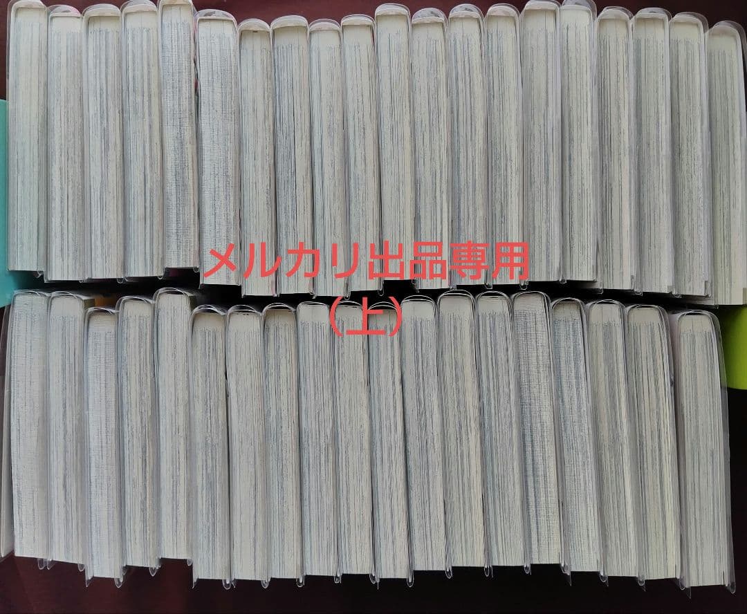 青池保子　エロイカより愛をこめて　1〜39巻セット