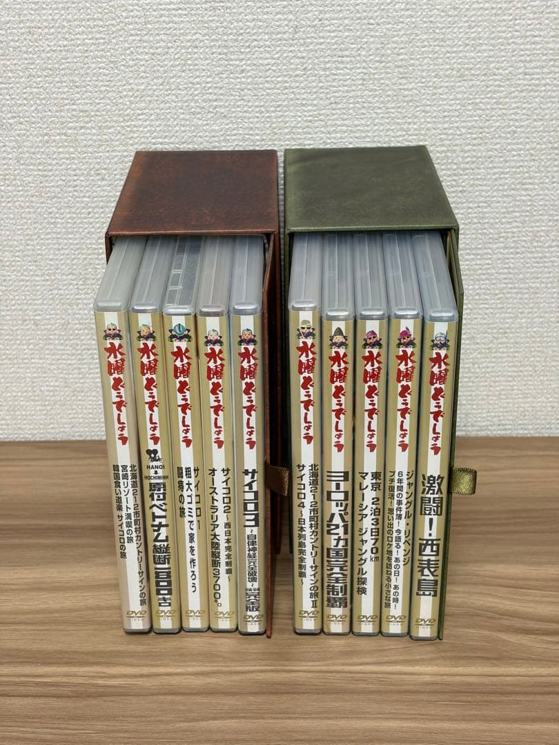 水曜どうでしょう DVD コンプリートボックス Vol.1&2