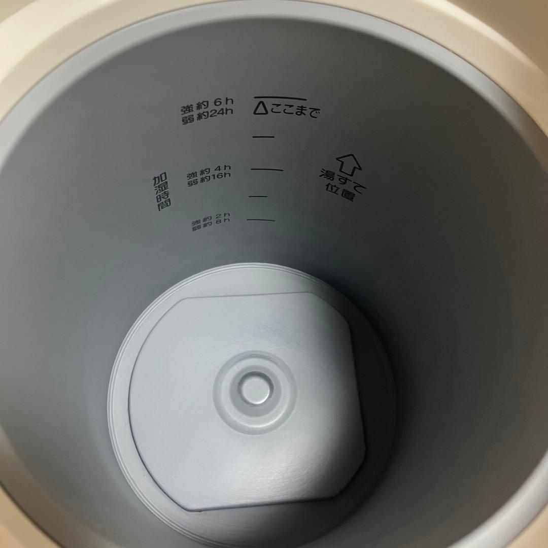 象印 加湿器 スチーム式 EE-RJ50-WA ホワイト