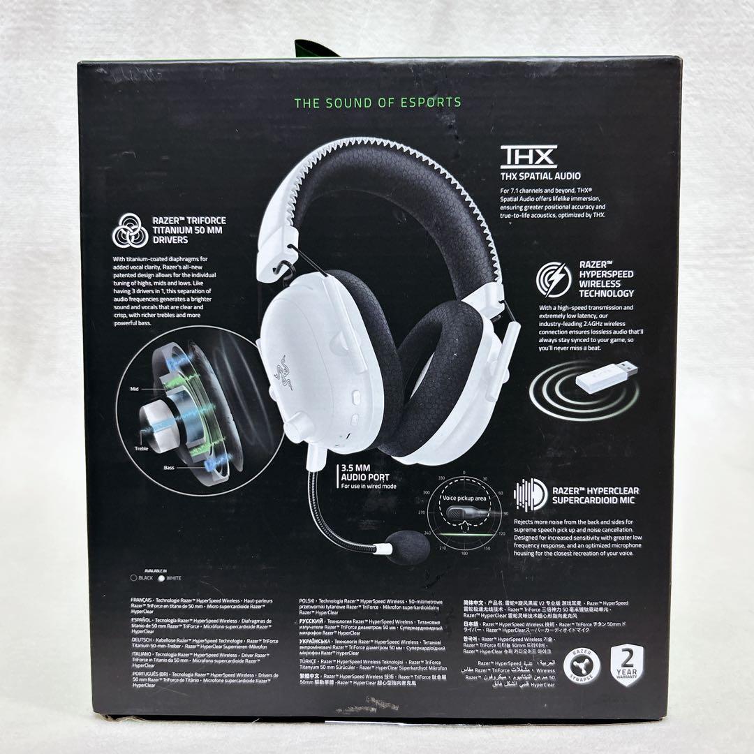 ✨未使用級✨Razer BLACKSHARK V2 PRO ホワイトエディション