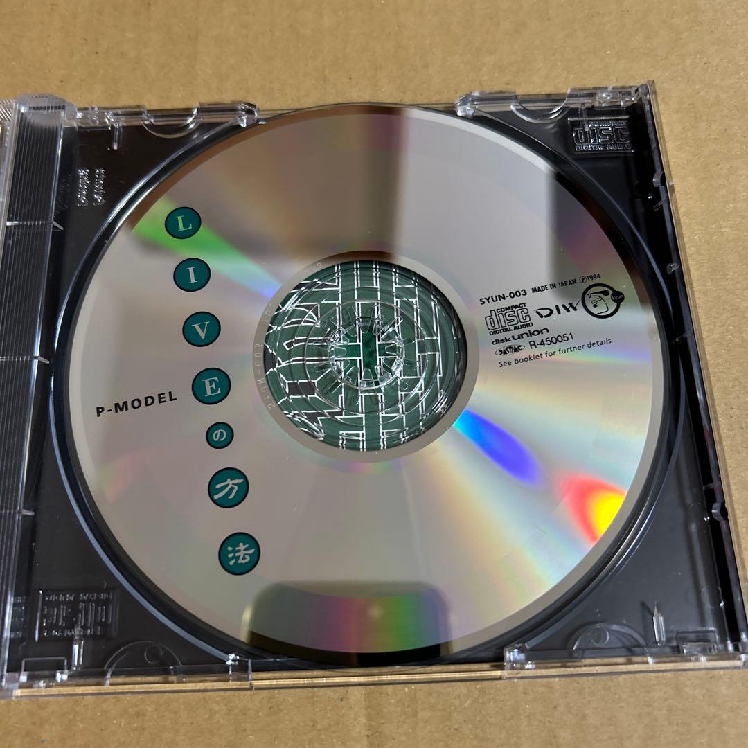 P-MODEL LIVEの方法 CD