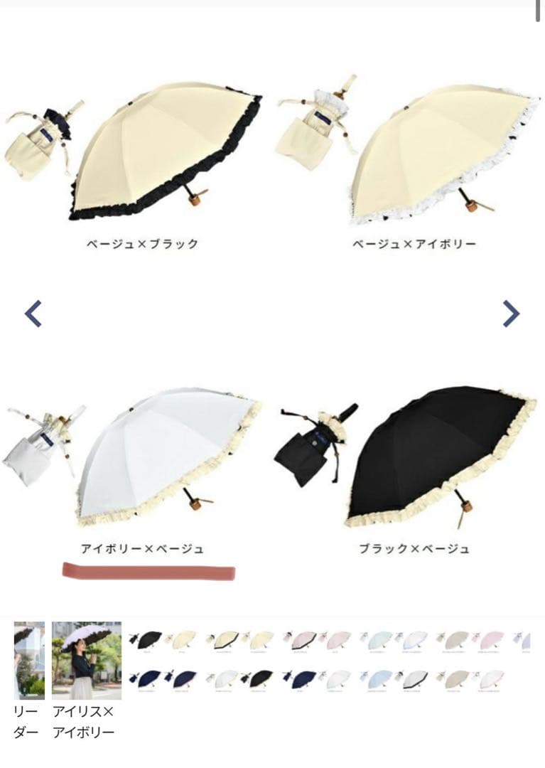 かーな様:完全遮光折日傘 芦屋ロサブラン 未使用品 3段折 ベージュ 未使用品