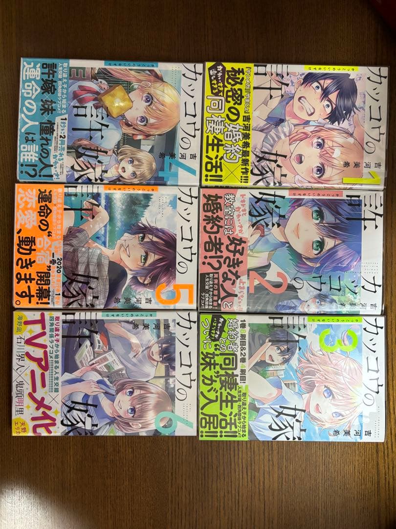 カッコウの許嫁 全巻初版帯付きセット 特装版含む 特典多数　25巻まで