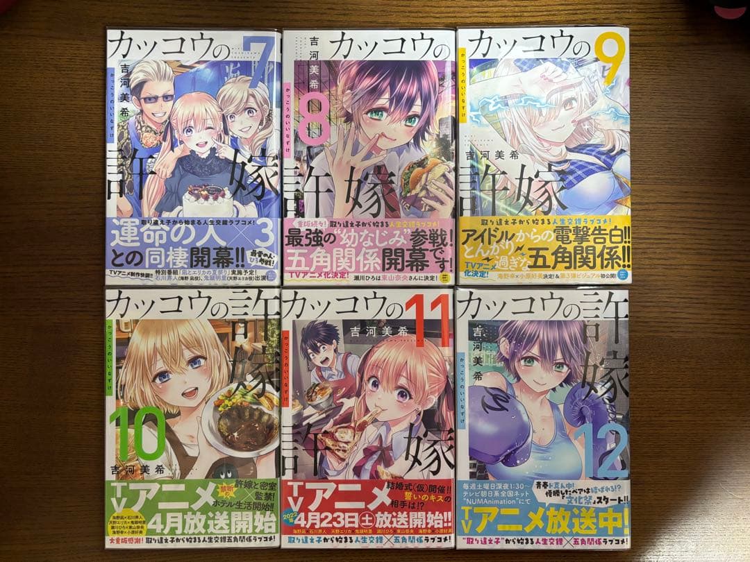 カッコウの許嫁 全巻初版帯付きセット 特装版含む 特典多数　25巻まで