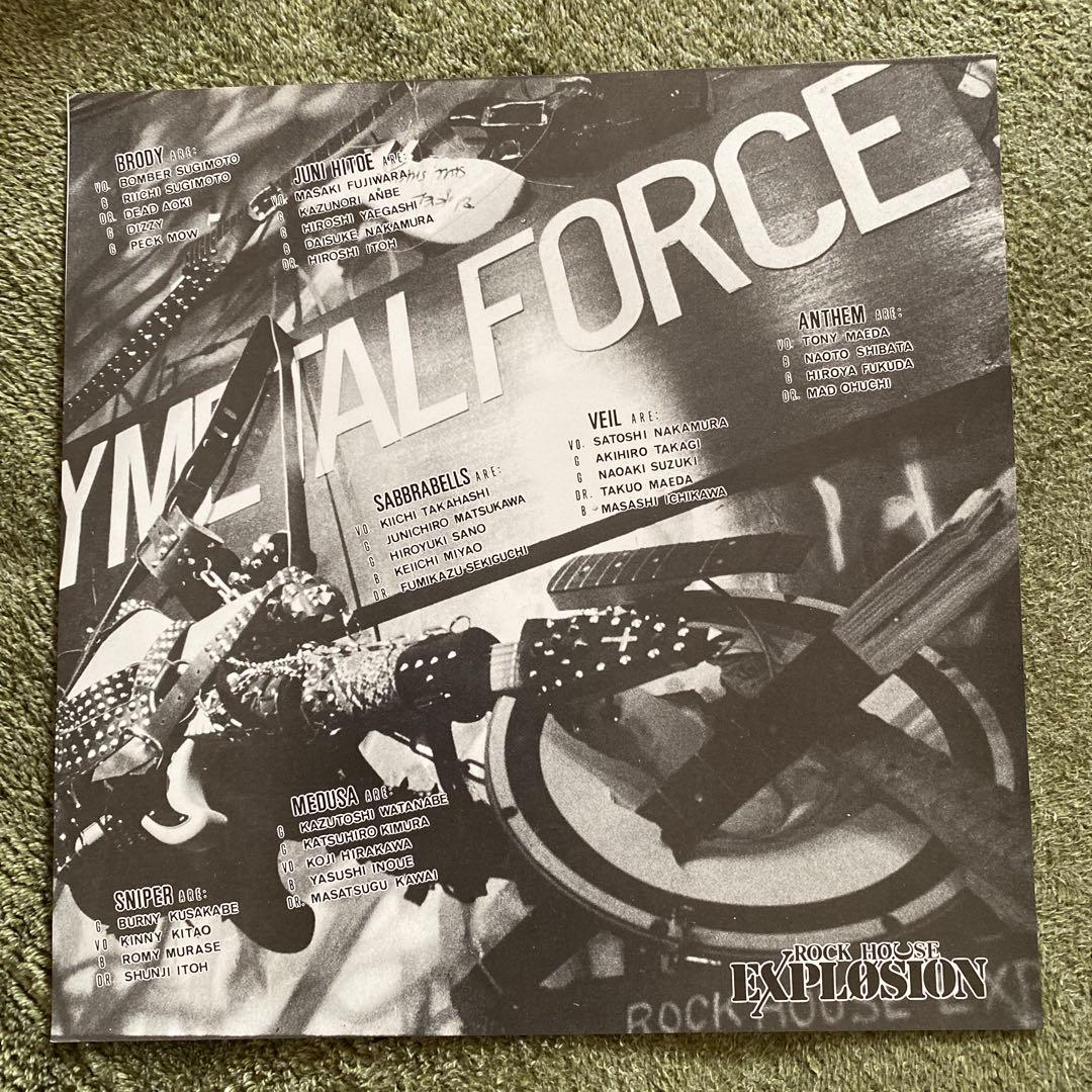 超貴重HEAVY L FORGE - EXPLOSION RECORDS