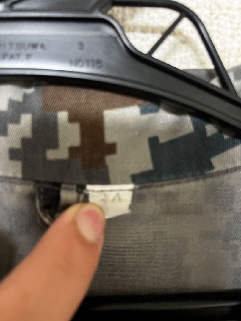 迷彩服 上下セット 航空自衛隊 ※官品ではありません