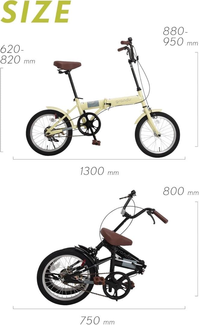 Grandir折りたたみ自転車 16インチ GR-16 軽量 ミニベロ クリーム