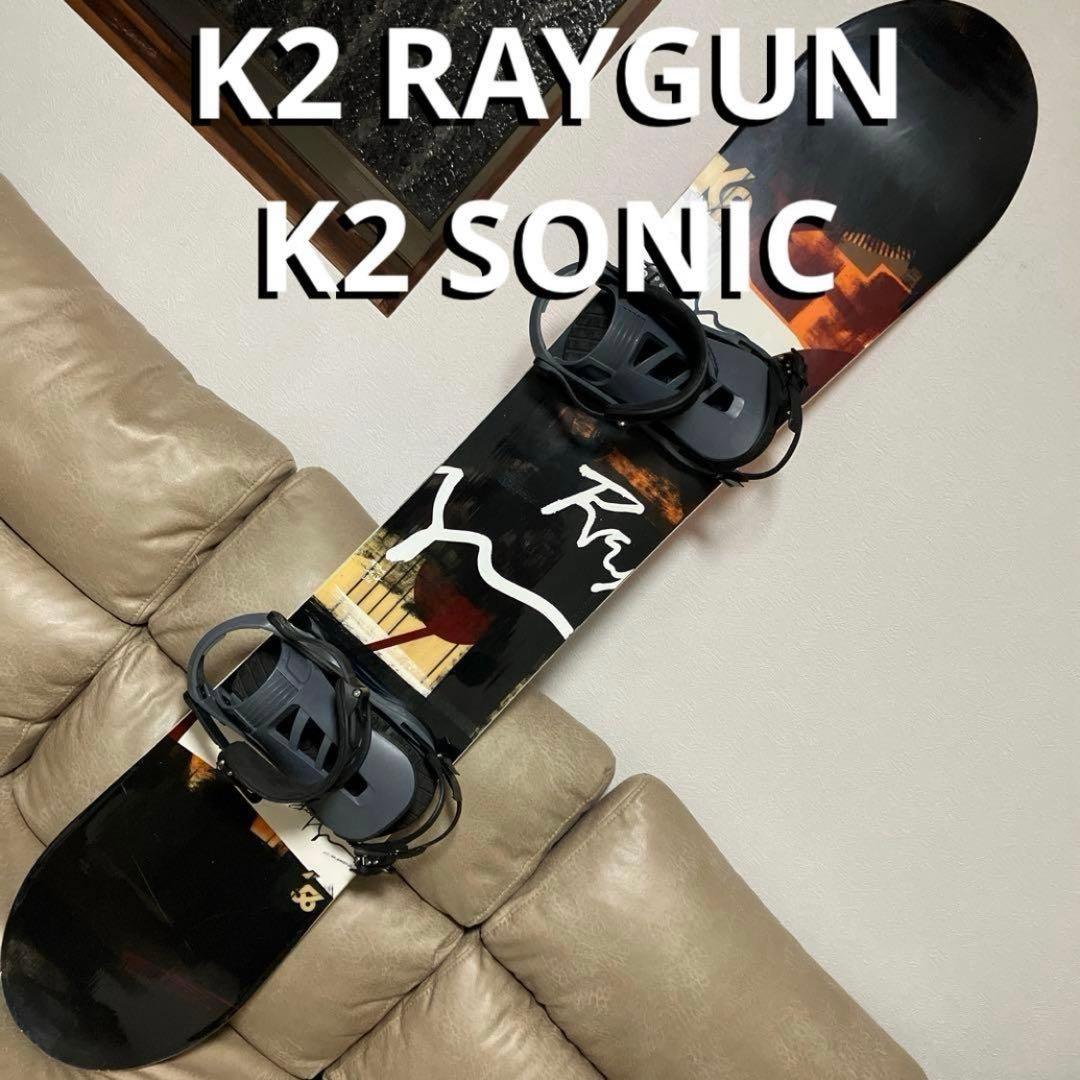 K2 RAYGUN 156 × K2 SONIC M