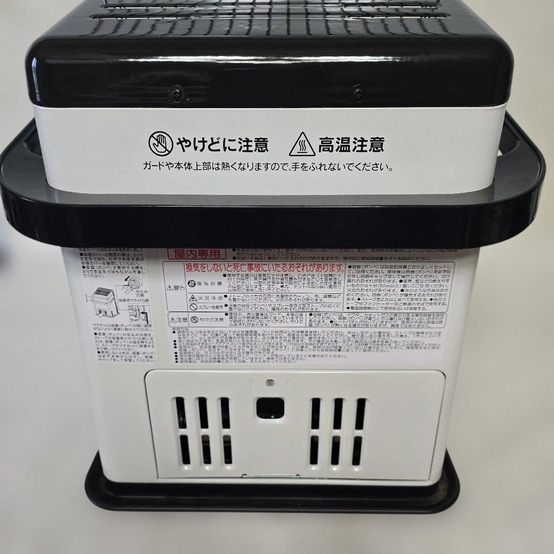 Iwatani イワタニ カセットガスストーブ