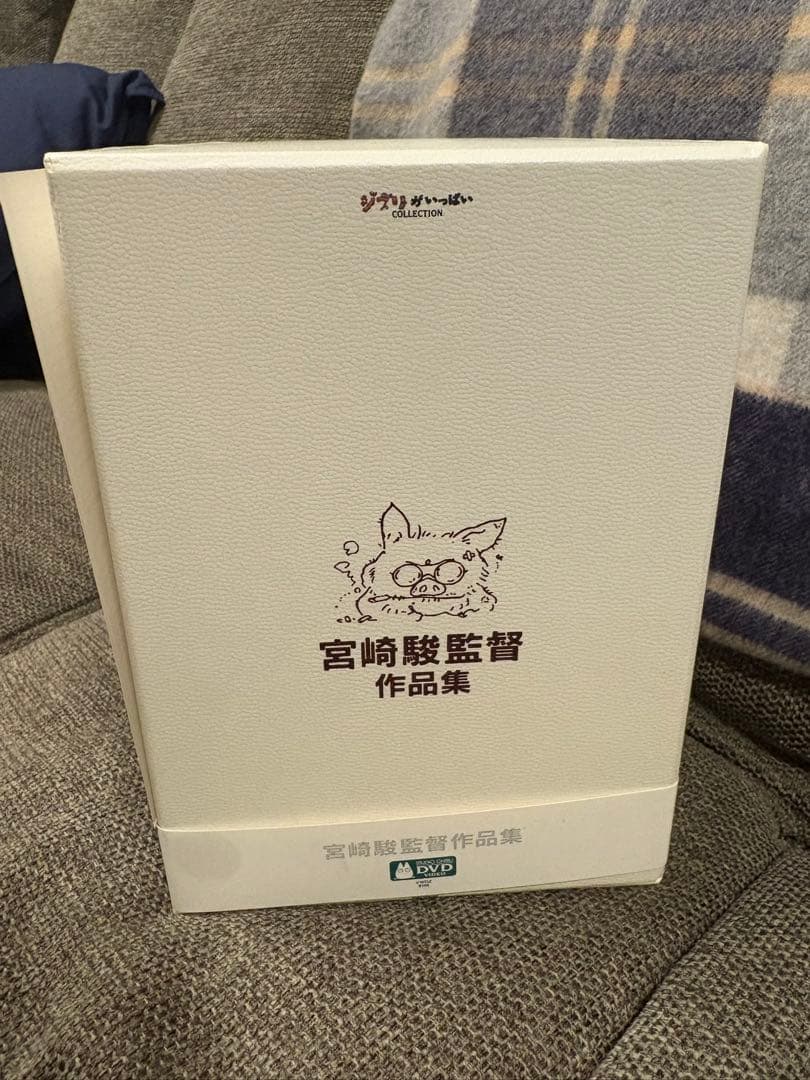 宮崎駿　作品集DVD