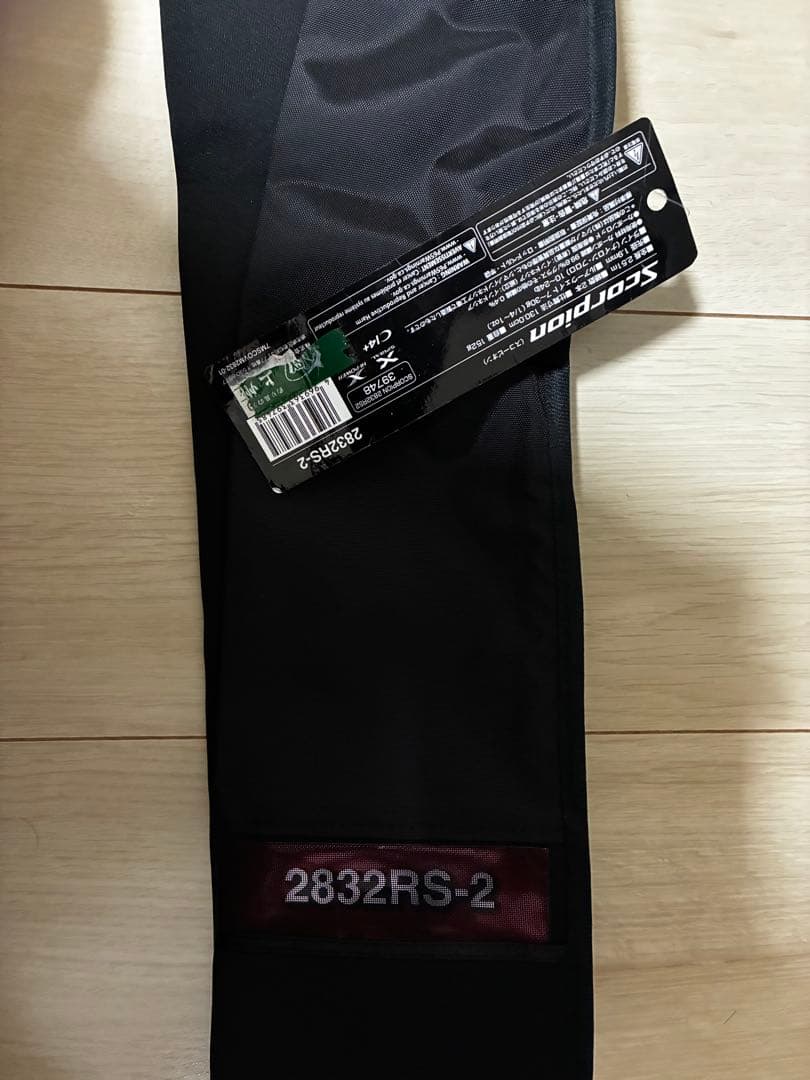 シマノ　スコーピオン2832RS-2 Scorpion