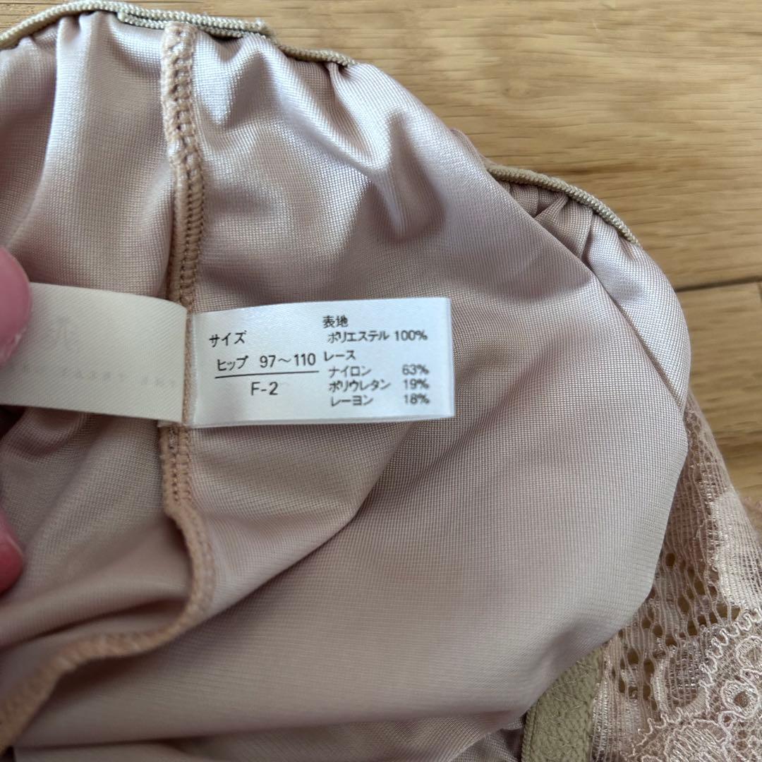 トリートドレッシング C75ビスチェのみ