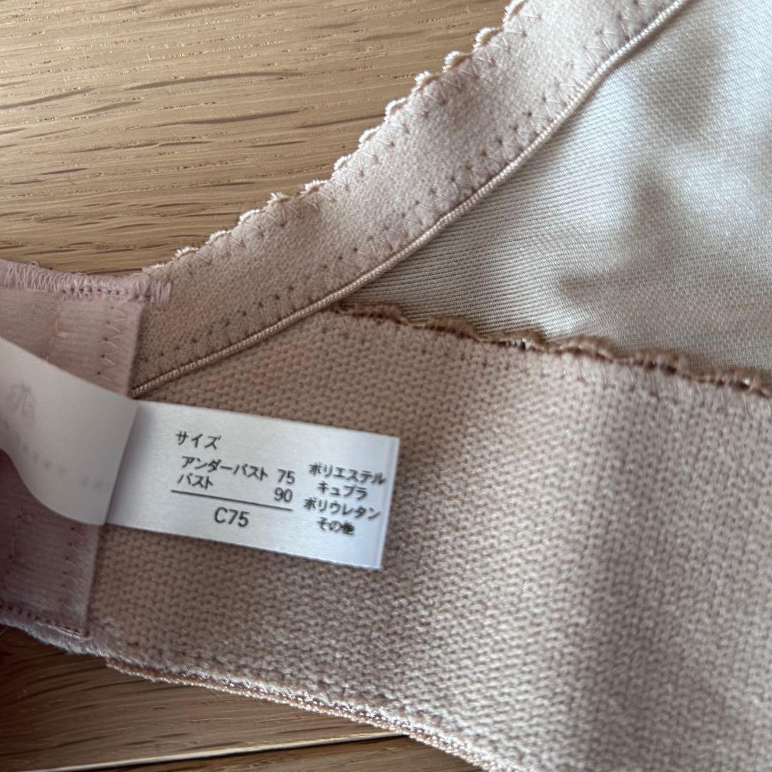 トリートドレッシング C75ビスチェのみ