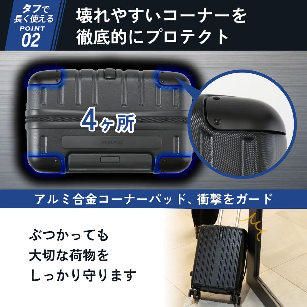 MAIMO PROTES ブラック キャリーケース Sサイズ　スーツケース