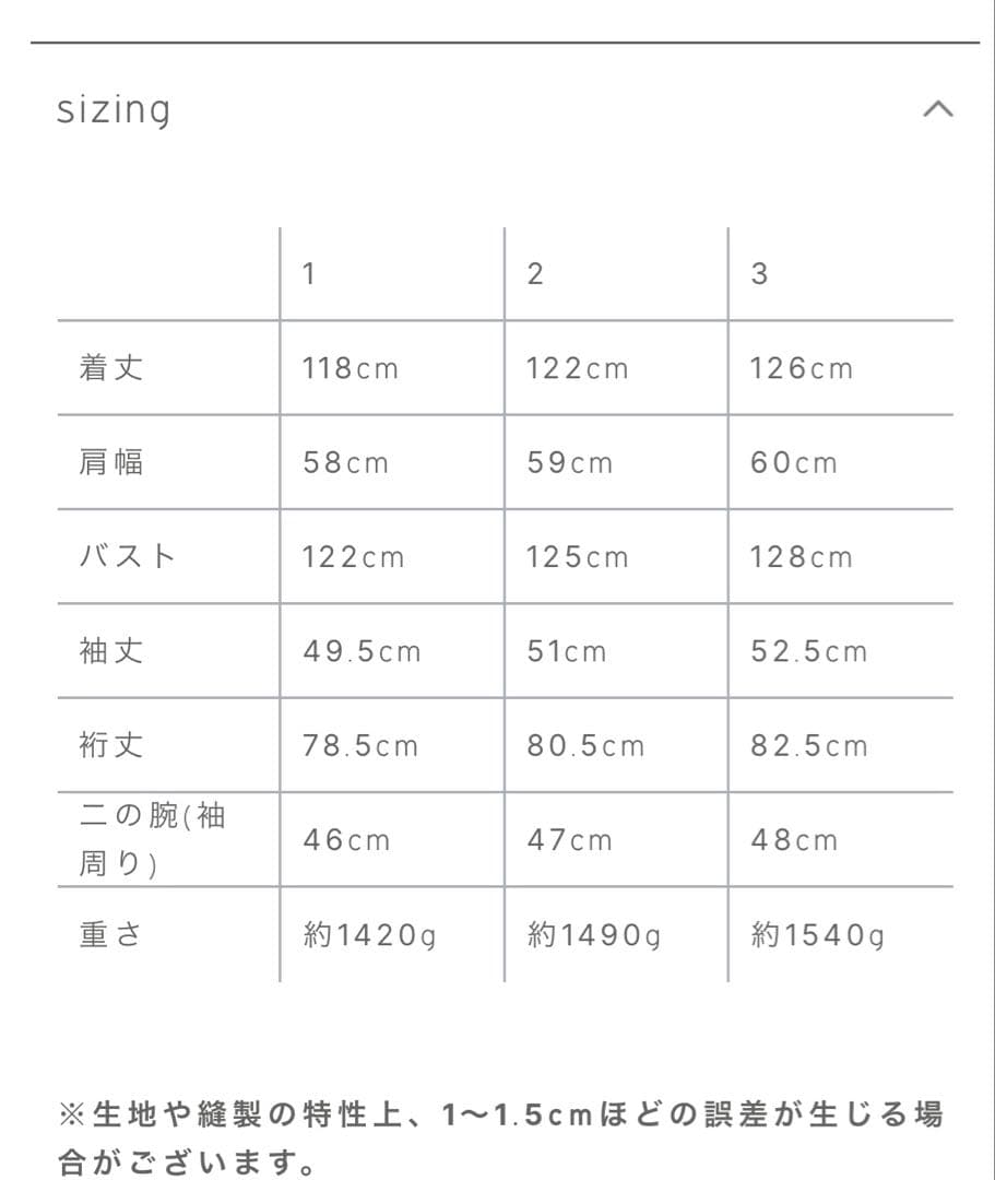 crewre リバーロングステンカラーコート