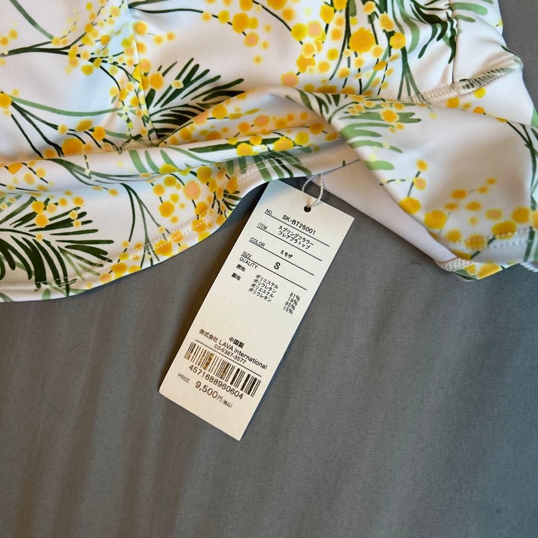 【SUKALA】スプリングフラワーフレアブラトップ ミモザ花柄 ヨガウェア S