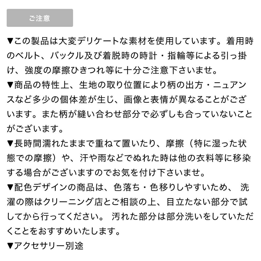 ROBE de FLEURS ライトグリーン キャバドレス