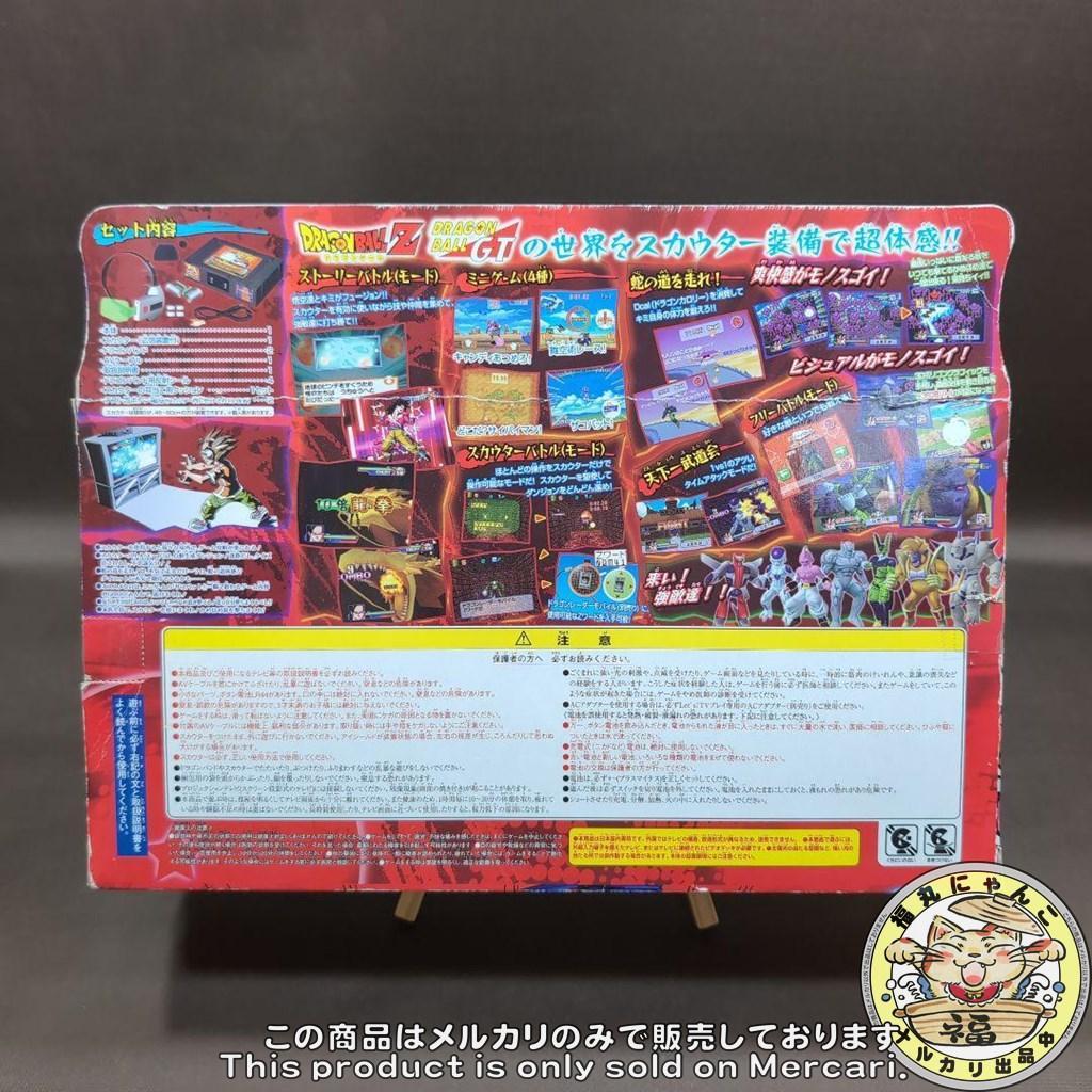 Let's!TVプレイ ドラゴンボールZ スカウターバトル体感かめはめ波