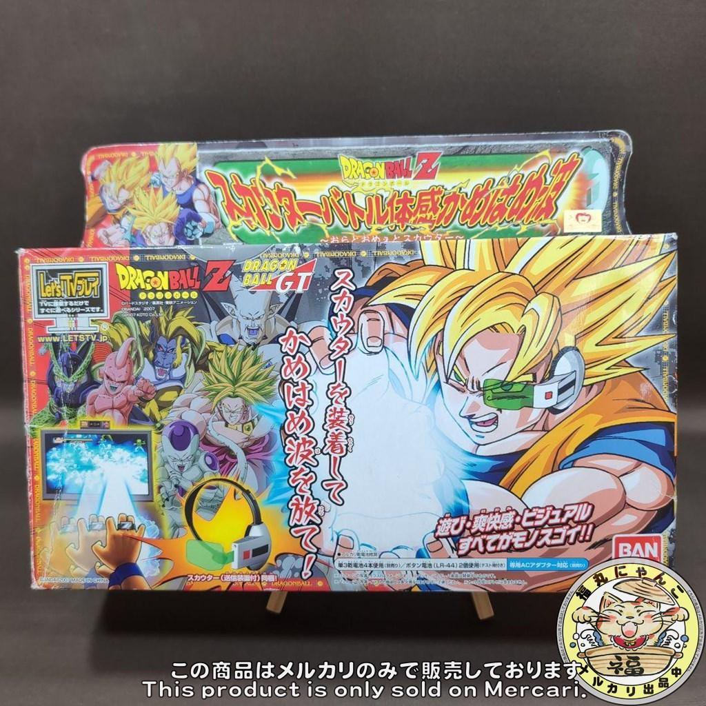 Let's!TVプレイ ドラゴンボールZ スカウターバトル体感かめはめ波