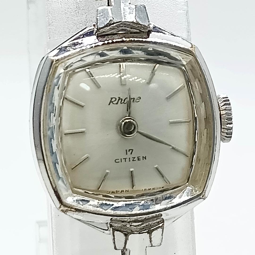 561 アンティーク レア シチズン ローヌ 手巻き時計 シルバー 四角形