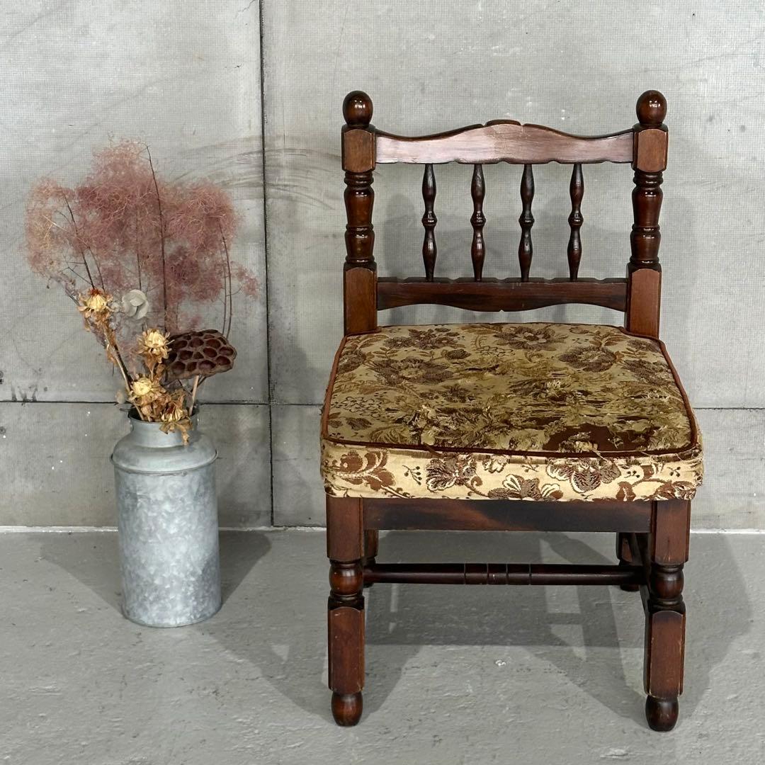 ✦80s✦昭和レトロ ゴブラン織 ヴィンテージ スピンドルチェア 木製 古家具