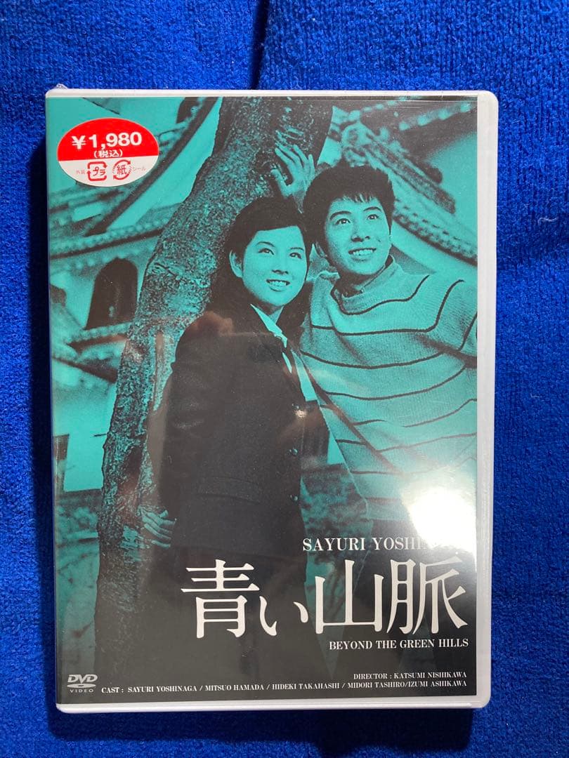 【美品DVD】吉永小百合 13本 まとめ売り