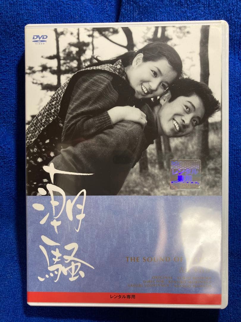 【美品DVD】吉永小百合 13本 まとめ売り