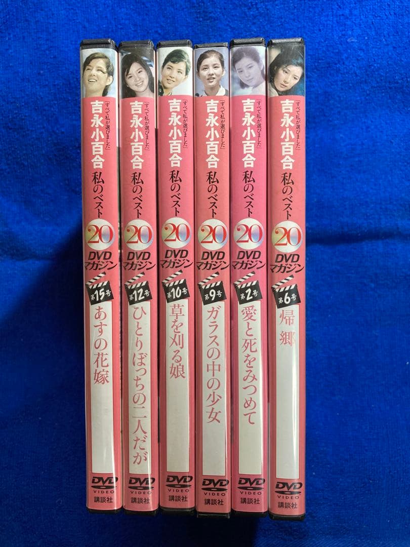 【美品DVD】吉永小百合 13本 まとめ売り