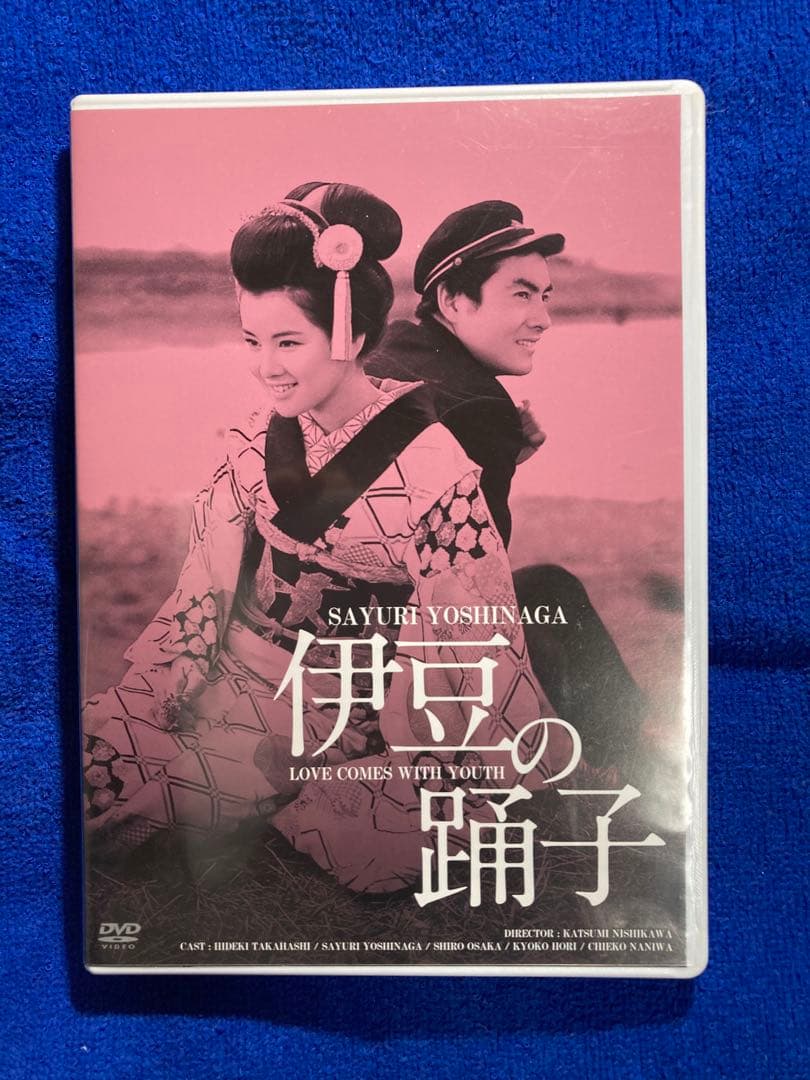 【美品DVD】吉永小百合 13本 まとめ売り