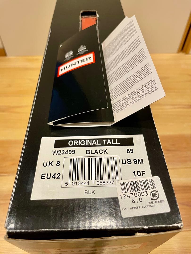 HUNTER ブラック 長靴 UK8