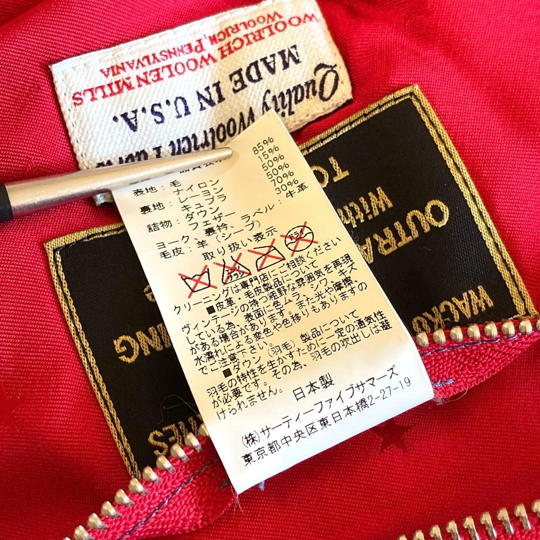 【1/27終了】WACKO MARIA×Rooky Mountainダウンベスト