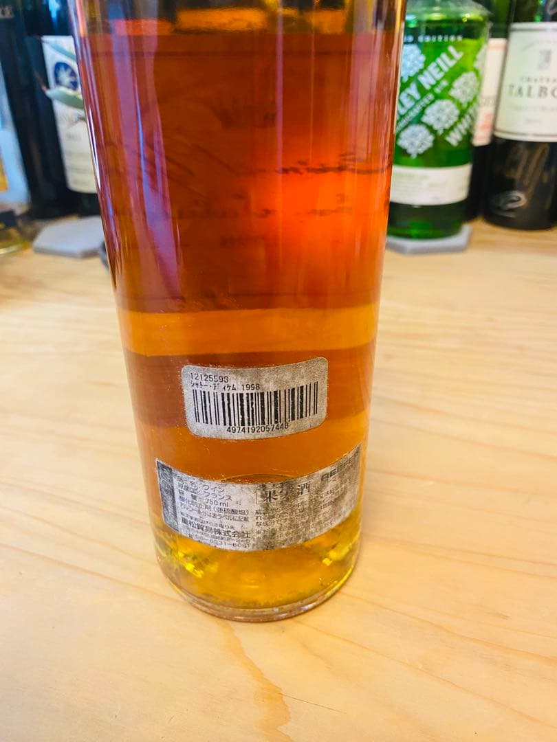 Château d'Yquem 1998 シャトー•ディケム1998 750ml