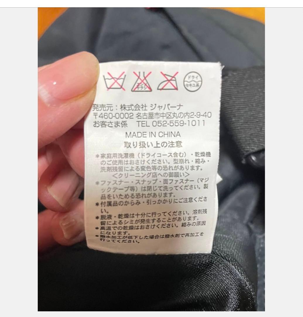 スキーウェア 上下セット メンズ Lサイズ 黒