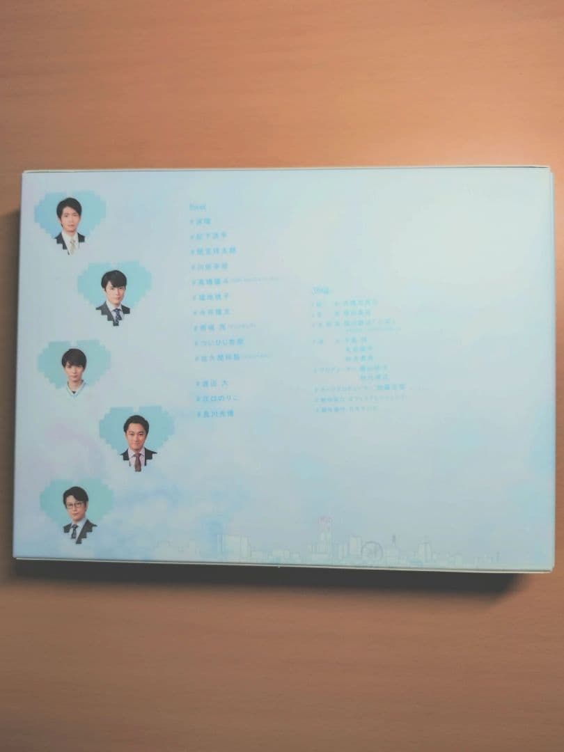 リモラブ 普通の恋は邪道 DVD-BOX【6枚組】波瑠 松下洸平 間宮祥太朗