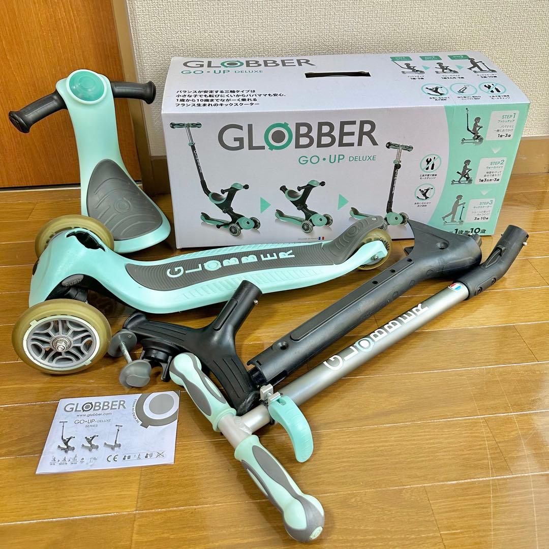 GLOBBER GO-UP DELUXE ミントグリーン
