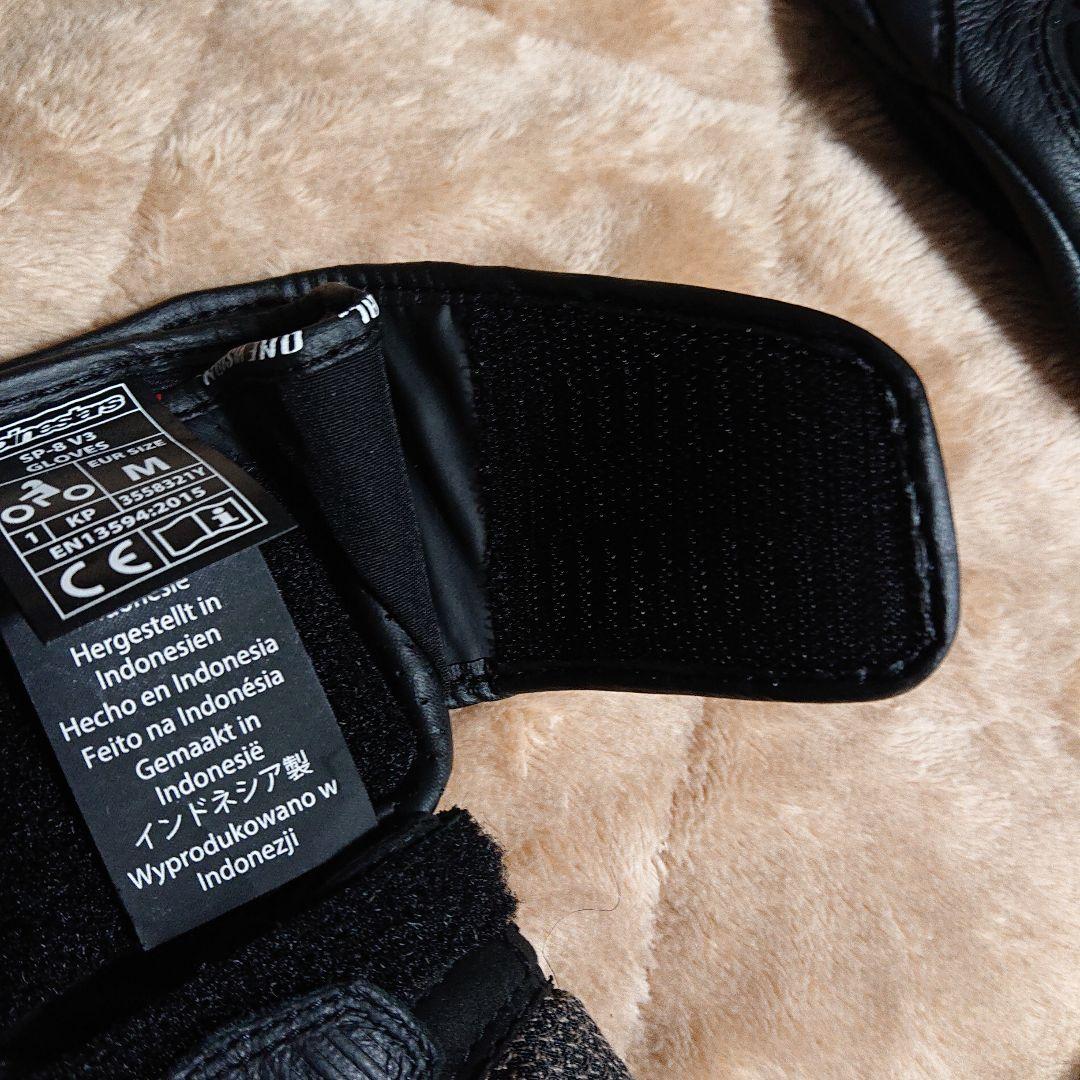 Alpinestars sp-8 v3 グローブ Mサイズ ブラック
