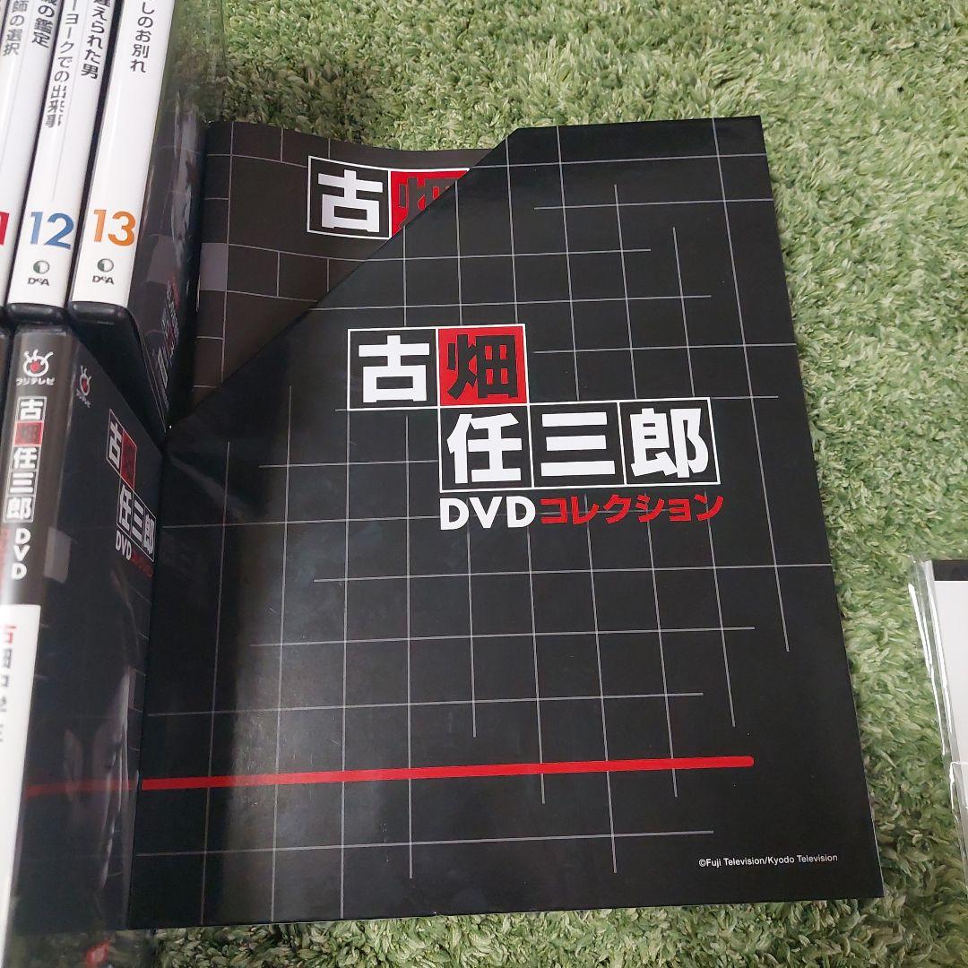 古畑任三郎 DVD 全25巻セット