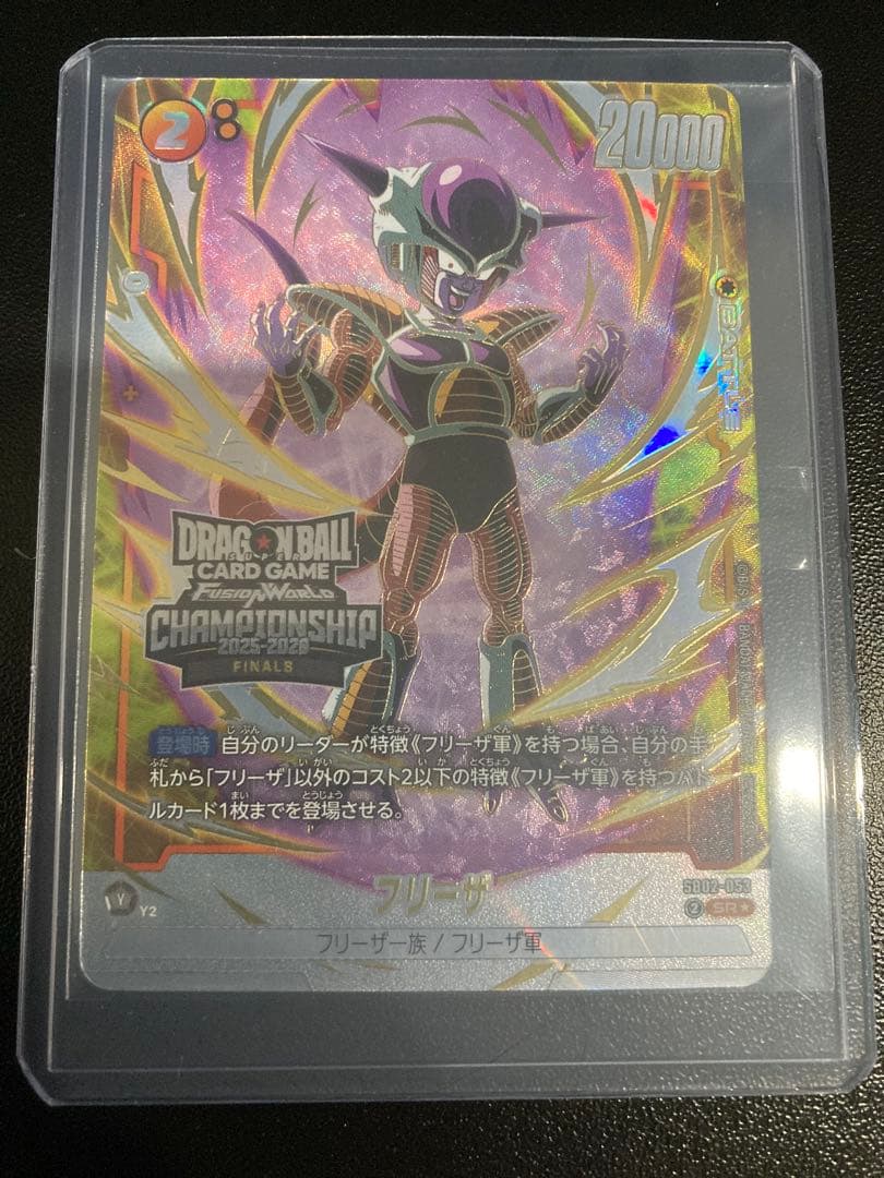 日本決勝　フリーザ　プロモ チャンピオンシップ